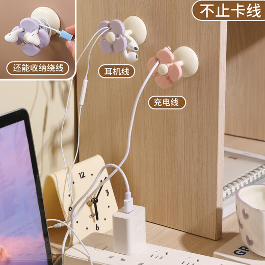Super cute flower wire management device can paste data cable sorting DIY wiring fixture device Random color 1
