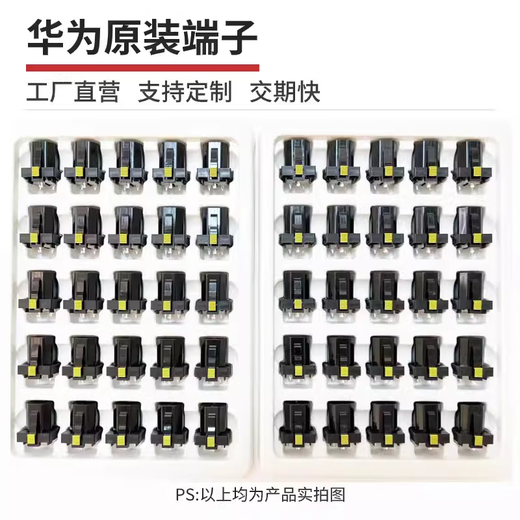 正昌立博华为CE16804电源线HVDC3直母-PDU-C20/C14直公-PI弯公/直公 C14-HVDC3 【1.5平方】 3m