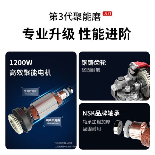 XMSJ锐奇9810角磨机950W大功率手磨机切割机细手柄打磨小磨王9810A 工业级125型1240W9925D +碳刷10