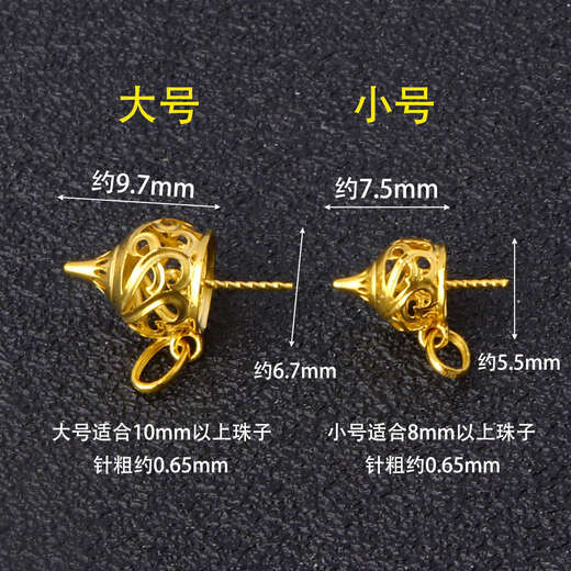 The library selects 18K gold gourd pendant with empty support, auspicious and wishful pagoda and tripod pearl pendant beeswax bead necklace pendant diy accessories 18K gold large glossy model