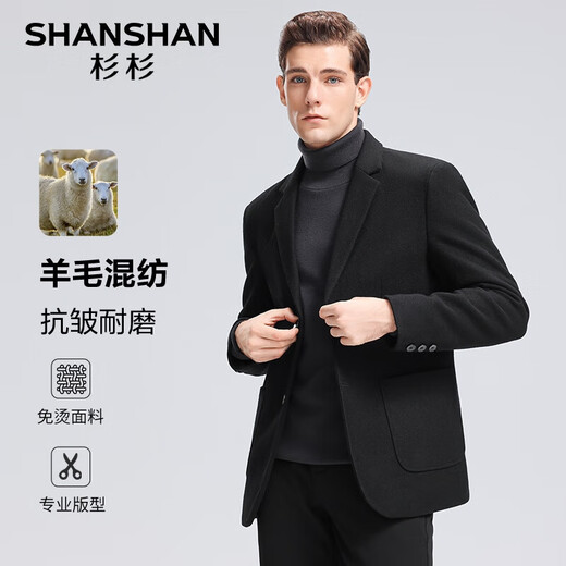 Shanshan Wollanzug Jacke Herbst und Winter verdickt warm und leicht zu versorgen Herrenjacke Business Commuter Anzug Schwarz M /170 [Empfohlen 115jin [Jin gleich 0,5 kg] unten]