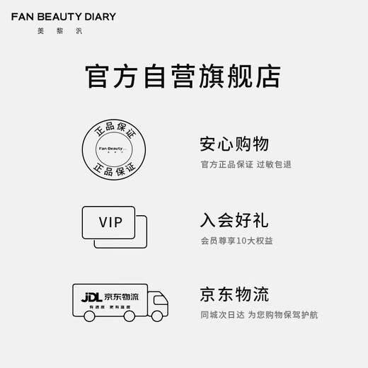 FAN BEAUTY DIARY Fan Bingbing's same oil and olive water and oil mask 5 boxes, water and oil tonic, refreshing and moisturizing fanbeauty