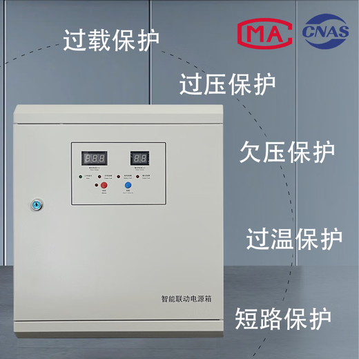 Fire power box 24V5A10A20A30A power box wall-mounted linkage power box 2A power box including 2 batteries