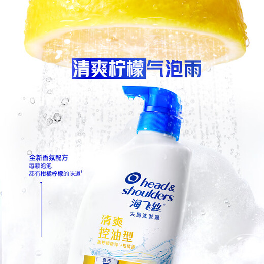 Haifeisi [Shash Gold List TOP1] Shampoo Anti-dandruff care shampoo oil control for men and women shampoo [Dandruff oil control] Lemon refreshing 1KG