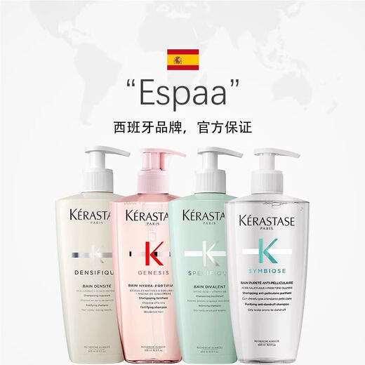 卡诗（KERASTASE）洗发水500ml元气姜粉瓶双重控油无硅油白金赋活丰盈蓬松 双重功能洗发水500ml油性发质