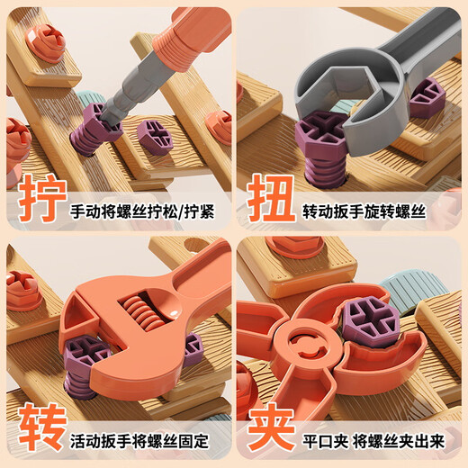艾福儿儿童动手拆装拧螺丝益智玩具宝宝智力修理工具套装电钻钉刀打组装 【123件】拧螺丝工具箱+电动电钻