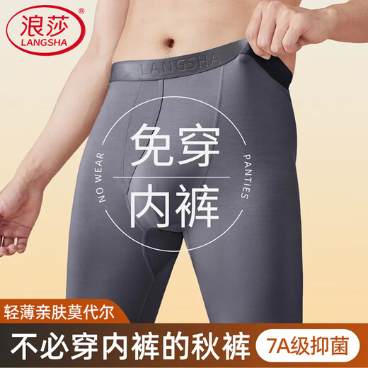 Langsha Autumn Pants Men's Thin Modal 7A Antibacterial Large Size Loose Men's Warm Pants High Elastic Leggings Line Pants