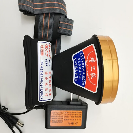 21700锂电池头灯增强型精工版激光一秒长按强光高容大功率LE GG-9930白光