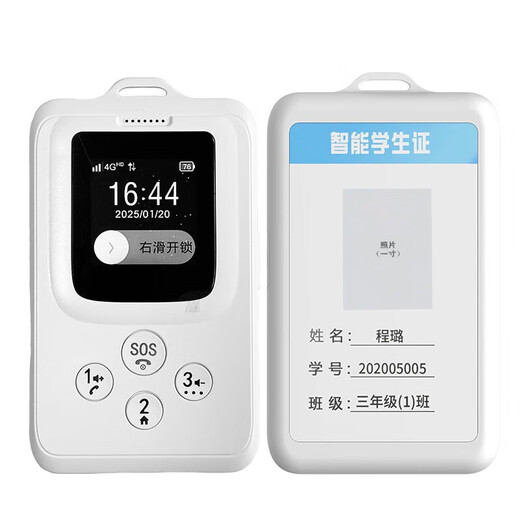 博守智能电子学生卡博守触屏校讯通全网通机型1500毫安电池待机7-10天双向通话105个带支付 常规版:KT27C升级锁屏【自配卡】