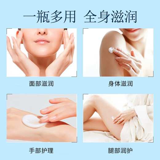 Vitamin B5 moisturizing and moisturizing skin anti-chapped lotion universal moisturizer for men and women provitamin B5 lubricating moisturizing cream 100gx1 can