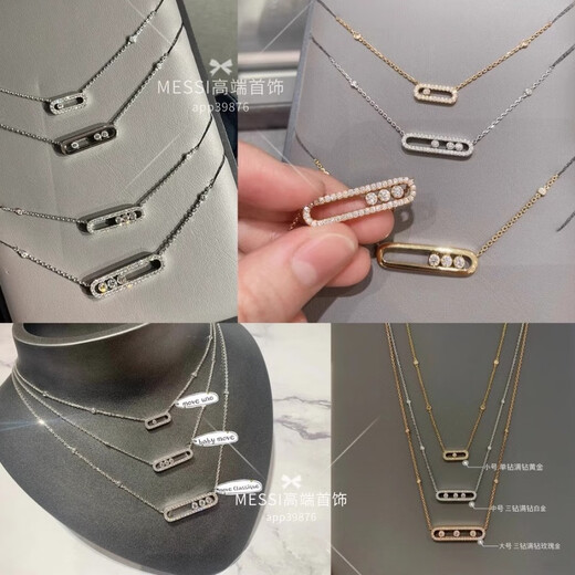 DYN Necklace BabyMove Three Diamond Full Diamond Platinum Necklace for Men and Women 18k Rose Gold Pendant Clavicle Chain Medium Full Diamond Three Diamond Gold with Counter Packaging