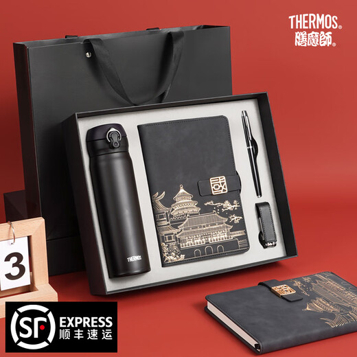 Thermos Thermos Thermos Thermos Thermos Thermos Thermos Thermos Thermos Thermos + chinesische Stilbuch + Signatur