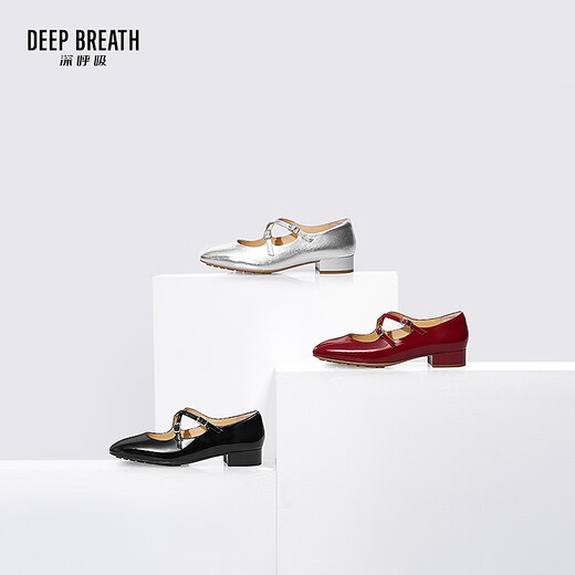 DEEP BREATH Deep Breath Retro French Heel Crossed Beef Patent Leather Mary Jane Single Shoes AX11158 Silver 37