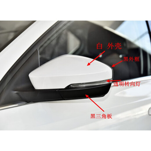 Suitable for Octavia reversing mirror assembly 1517 new Octavia rearview mirror reflector housing lens turn signal triangular plate with holes right passenger Skoda Octavia 1517