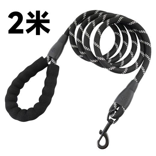 Juchuangqi Pet Leash Dog Rope Medium and Large Dog Explosion-proof Reflective Round Rope Dog Chain Non-Stretching Leash Black 2m Rope Thickness 1.2cm
