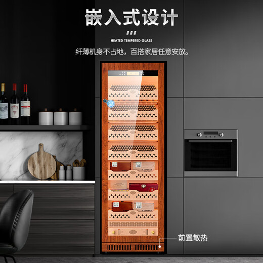 CIGARLOONG CL-188C1 cigar cabinet, precise constant temperature and humidity, water ion ammonia removal, cedar wood liner, WiFi smart control, home compressor, air-cooled, frost-free, mellow and nourishing smart cigar humidifier, rosewood grain cedar wood liner, WiFi+purified ammonia+fingerprint lock