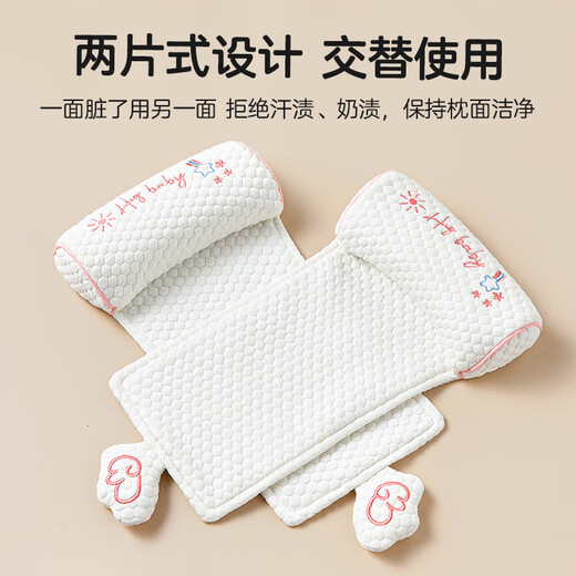 Youmeng baby millet shaped pillow for newborns 0-1 years old to correct anti-bias head type baby fixed head type side sleeping pull-out pillow blue bear 31*17cm