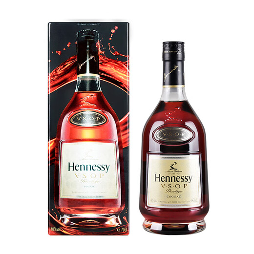 Hennessy VSOP Cognac French Imported Wine 700ml 1 Botella