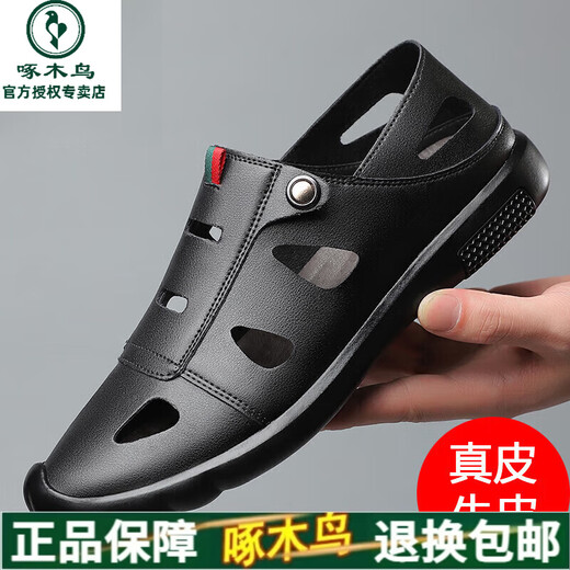 Woodpecker men's sandals genuine leather hollow summer head-packed men's hole shoes casual non-slip breathable soft-sole leather sandals middle-aged men 9928 black 40