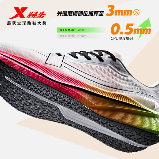 
XTW [Muwang Shangdao] Two thousand kilometers three generation men's running shoes sports shoes lightweight shock-absorbing and wear-resistant running shoes body test