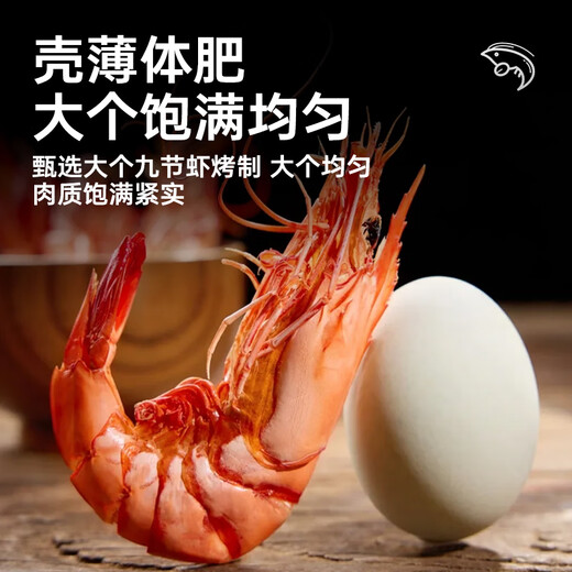 
Lingluo Jiujie Dried Shrimp Instant Grilled Shrimp Dried Shrimp Clean Weight 250g Dried Shrimp Snacks Dried Seafood Goods
