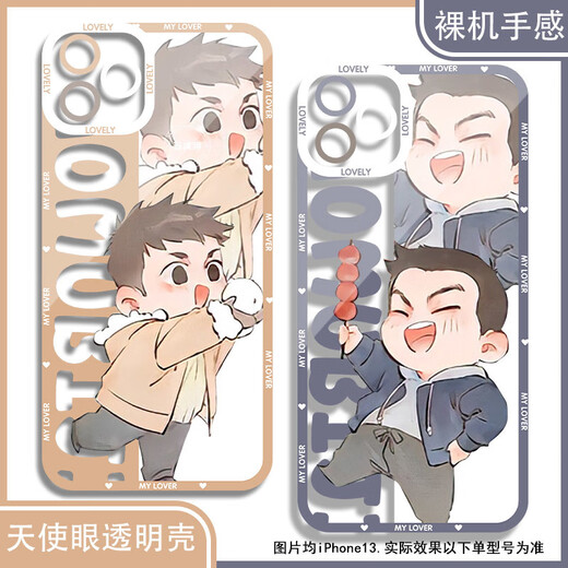 
vivo Rice Tomb Raiders Notes Jointly Brand Zhang Qiling Wu Xie Mobile Case Adapted to Xiaomi Huawei Apple vivoOPPO Real Self Angel Eye Transparent Shell K15781 nova Honor Series-Model Send Remarks to Customer Service