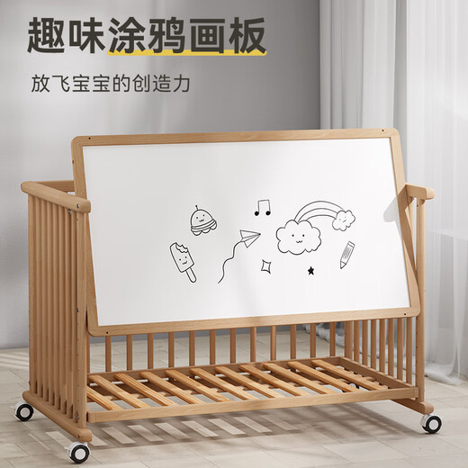 优乐博（ULOP）榉木婴儿床实木多功能床可移动拼接宝宝床无漆0-3岁新生儿bb睡床 婴儿床含储物板[送椰棕乳胶床垫]