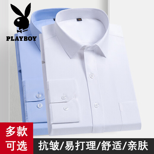 Playboy (playboy) chemise de chemise blanche à manches longues pour hommes à manche à manches longues Couleur en coton chemise respirante d'âge moyen et jeune costume professionnel