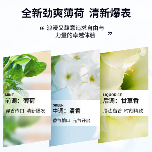 云南白药牙膏 高地留兰香薄荷金口健清新口气呵护牙龈家庭装实惠装 【100g】劲爽薄荷100g