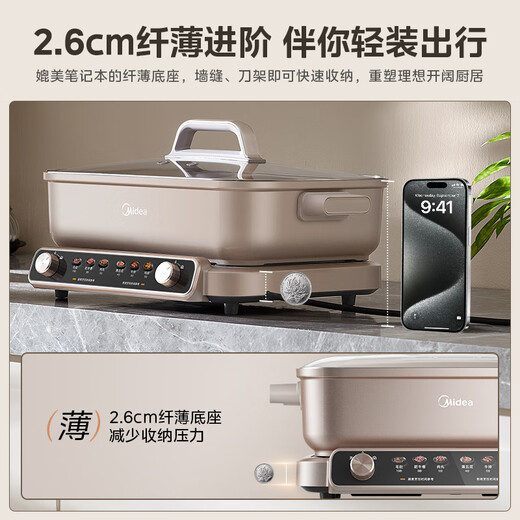 Midea electric hot pot Yuanyang pot hot pot special pot multi-functional pot cooking barbecue pot split multi-functional all-in-one electric pot 0 fluorine titanium ceramic electric cooking pot HGS352866S