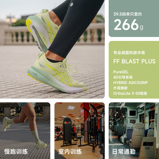 亚瑟士（asics）Kayano女K31透气耐磨跑步鞋马拉松慢跑鞋运动鞋 1012B880-200 东京 39 us7.5/245mm