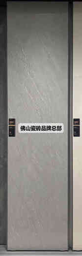 XMSJ定制瓷砖新卡拉拉15388/巴西水晶15348/马蒂斯灰15480/15482 托罗斯CT15285YS750*1500 其它