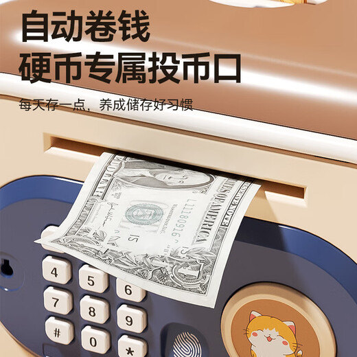 Yuanzhou Green Cartoon Piggy Bank Children's Toys Girls' Birthday Gifts 7-14 Years Old Boy Automatic Sensing Safe Practical Cute Rabbit Upgrade Model [Fingerprint Sensing + Key + Password + Cute Rabbit Doll]-Gift Box
