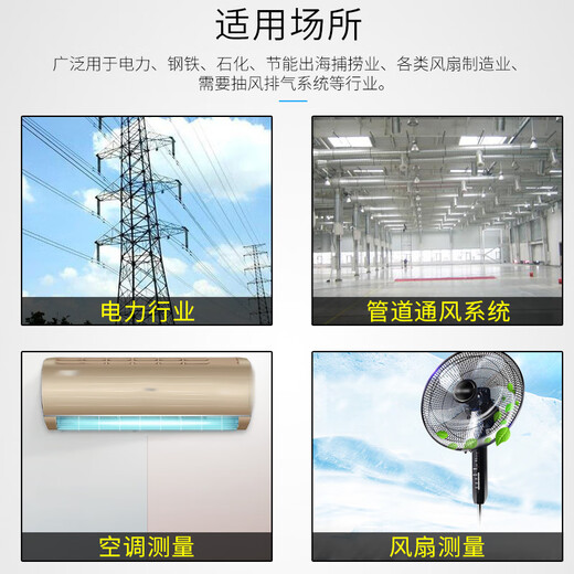 温以嘉定制精选热敏式风速仪希玛a866手持测风仪器测量仪传感器高精 AR826分体式风速仪