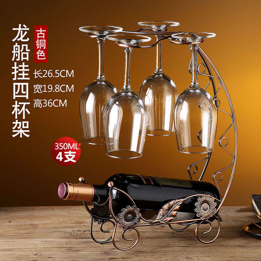 Baichao Chao 4,000 European-style wine rack ornaments, home tall wine cabinet decoration, red wine glass rack, upside-down wine rack, red wine glass rack, free beach chair wine rack