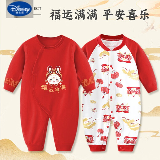 Disney (Disney) Newborn Newborn Spring and Autumn Four Seasons New Year Red Full Moon Baby Clothes Thin Cotton One-year-old Catching Weekly Lian, Full of Good Luck + Lion Awakening to Celebrate the New Year, Four Seasons 59cm 59