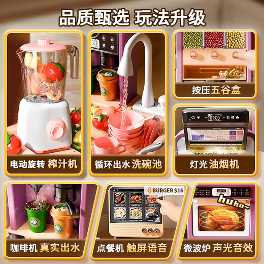 赟娅儿童厨房玩具3-6岁做饭仿真厨具女孩过家家煮饭高端六一生日礼物 高端触屏绿96cm豪华电池版 男孩益·智儿童礼物小送女生