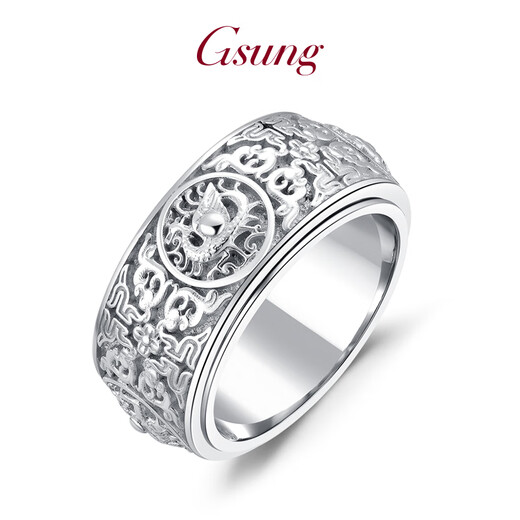 GsunG rotating platinum ring PT950 retro domineering ring four mythical beasts rotating men's wide-faced pure platinum ring. Priced by gram, please contact customer service before bidding.