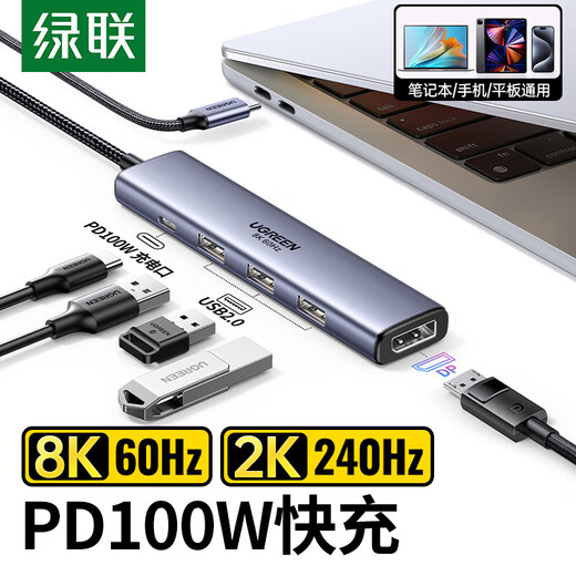 Greenlink CM478 Type-C docking station universal computer MacBookPro notebook USB-C3.0 to HDMI converter docking station adapter splitter 5-in-1 DP screen projection + USB + PD 15905