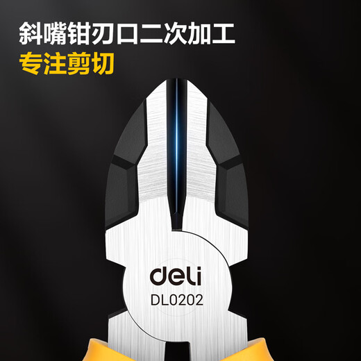 Deli non-slip rubber handle diagonal pliers No. 55 high carbon steel diagonal pliers wire cutter 6 inches DL0201