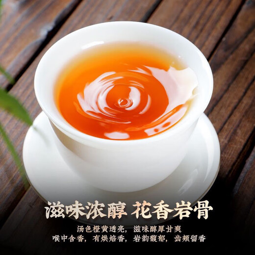 武夷岩茶大红袍肉桂浓香型茶叶耐泡乌龙茶新茶罐装东来匠心优选 【好喝】特级大红袍1罐二百五十 【精选好茶 岩韵醇香】