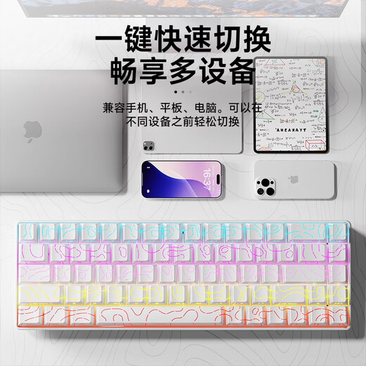前行者G68无线蓝牙三模机械键盘鼠标套装青轴3.0等高线侧刻68键小巧便携电竞游戏笔记本电脑手机平板通用 白色【2.4G+蓝牙+有线三模】 彩虹光+双模鼠标 茶轴（办公游戏）