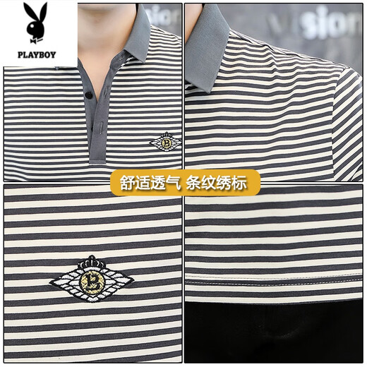 Playboy (Playboy) gestreiftes kurzärmeliges T-Shirt für Männer im Sommer New Mercerized Cotton Casual Slim Revers halbärmelig T-Shirt Polo Shirt Top für Männer weiß [6627] M [90-110jin [Jin gleich 0,5 kg]]