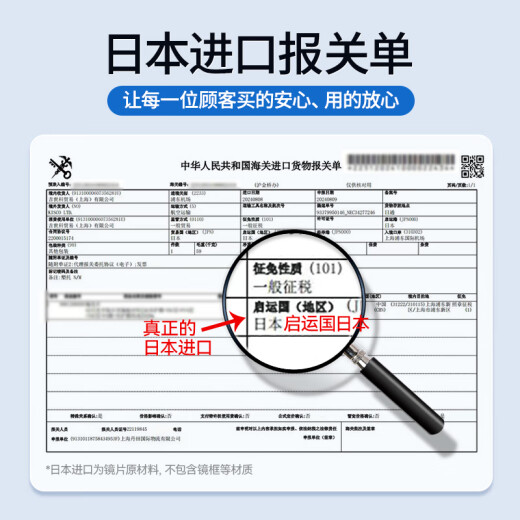 无疆老花镜男士进口高清晰正品防蓝光老花眼镜女十大排名品牌150度