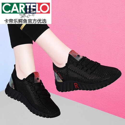 卡帝乐鳄鱼（CARTELO）休闲运动女鞋子2025夏季软底跑步鞋轻便百搭透气网面薄款网鞋女士 6193白色【网面透气/跟高4CM】 40