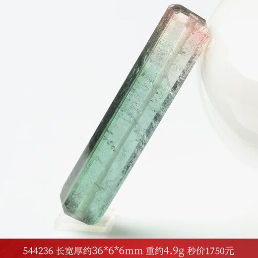 Library selected ice grade columnar raw ore natural tourmaline pendant DIY bracelet necklace women's accessories 544236 second price 1750 yuan