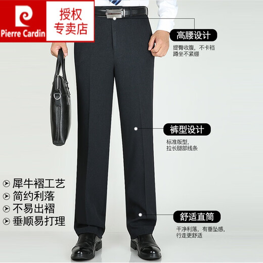 
Pierre cardin spring and summer thin trousers middle-aged straight casual pants formal dress dad elderly business suit men's pants [summer] trousers 9901 navy blue thin 29 [2 feet 2] waist circumference