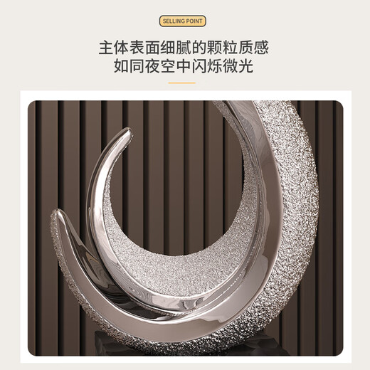 Ole's sculpture art flourishes, office furnishings, light luxury, high-end living room, large vertical high entrance cabinet, home furnishings H024 flourishes - electroplated silver - large size