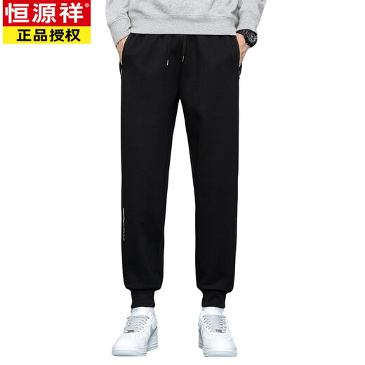 恒源祥（HYX）休闲卫裤男士春秋潮牌宽松束脚哈伦裤2025新款秋冬黑色运动长裤子 2211黑色束脚 常规 L