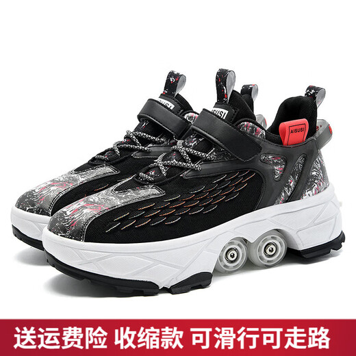 Baozouxie Rampage Chaussures pour garçons et filles Chaussures déformées quatre roues Automatic Invisible Contraction Walker Roller Skates Double Row Roller Skates 9922A Black Frein version 38